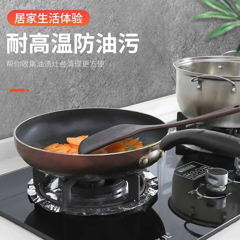Gas stove oil-proof sticker kitchen gas stove round thickened aluminum foil stove cleaning protective pad stove tin foil round thickened and enlarged 50 pieces no specifications