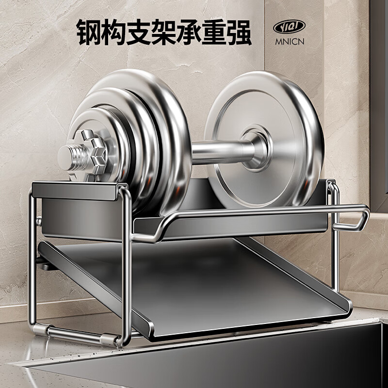 MNICN kitchen drain rack rag sponge vegetable sink sink sink faucet countertop slope pool storage upgraded stainless steel drain rack-1 piece