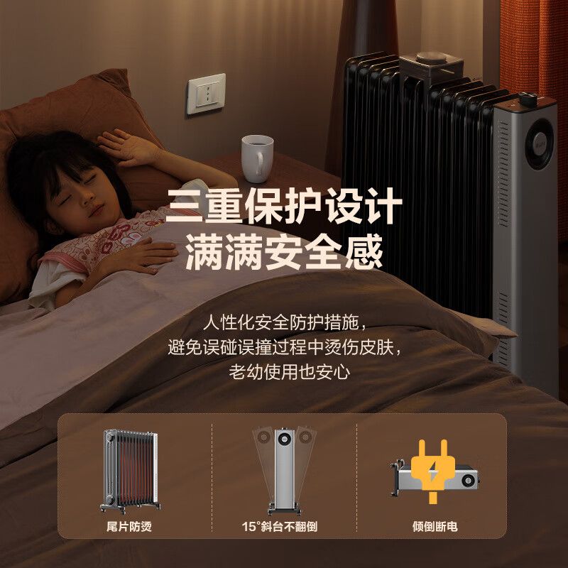 Gree graphene electric oil heater household electric heater electric heater heater radiator wide plate constant temperature humidification NY23-X6022a