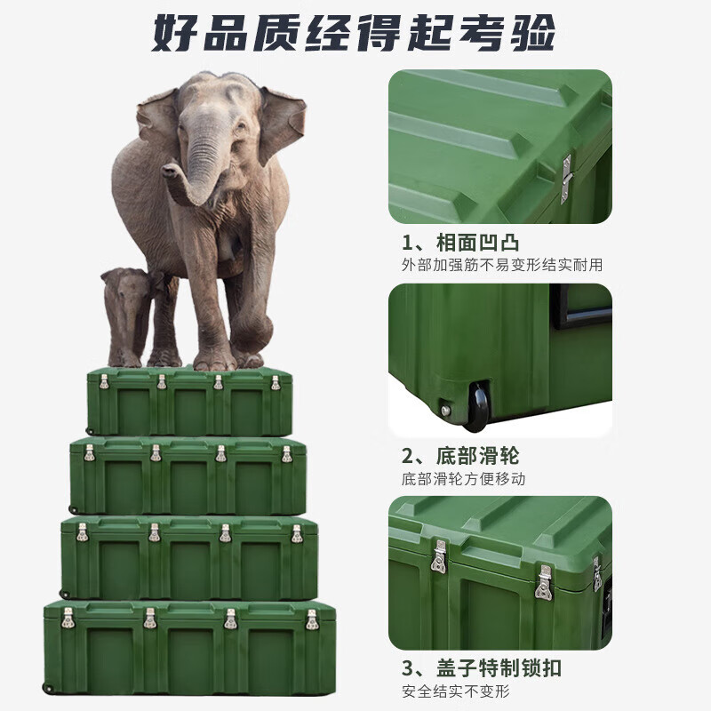 Huiyunxing rotational molding box equipment box empty box material equipment cabinet combat preparation box outdoor portable trolley box 590*420*310