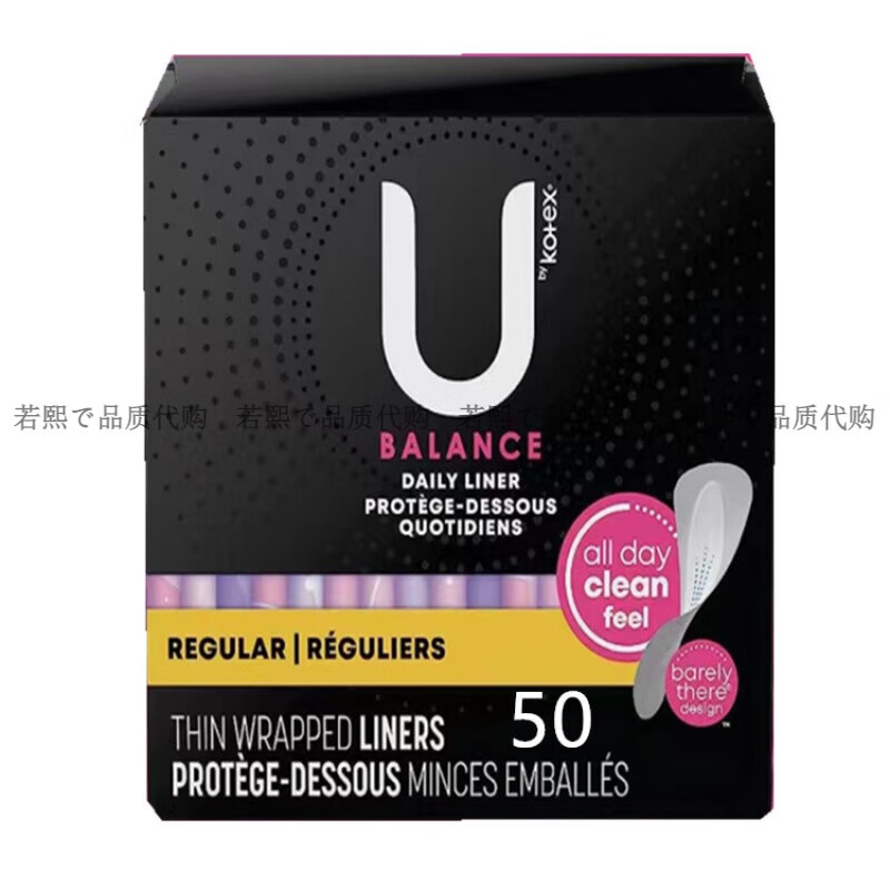 Kotex imported ~ American Kotex tampons with built-in Click plastic short tube for swimming, 50 pieces of pads 15.5cm