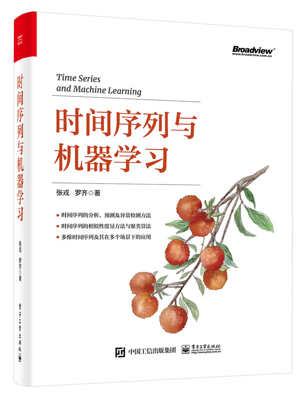 Time series and machine learning