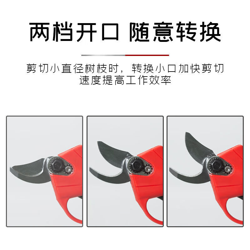 Electric scissors, powerful electric pruning shears, electric shears, fruit tree scissors, branch shears, garden lithium battery fruit tree shears, 4.0 upgraded model, 2 batteries and 1 charge (carton packaging)