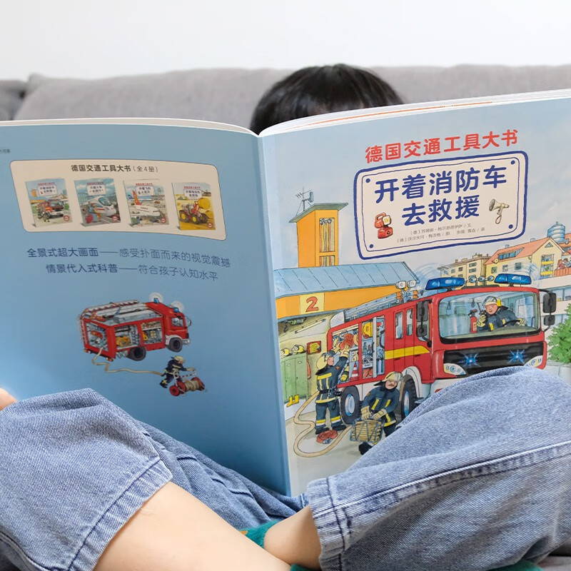 The Big Book of German Transport (4 volumes in total) A small encyclopedia of transport for children