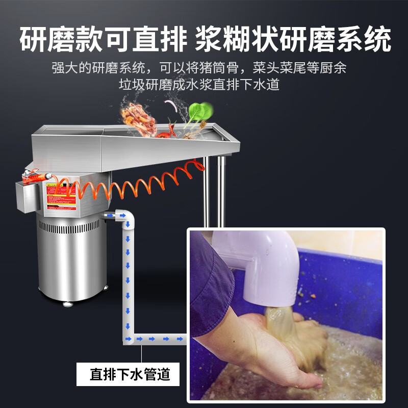 Yichi kitchen waste disposer kitchen commercial fully automatic grinder kitchen hotel commercial dry and wet separator slag removal oil and water separation three-in-one medium ruler