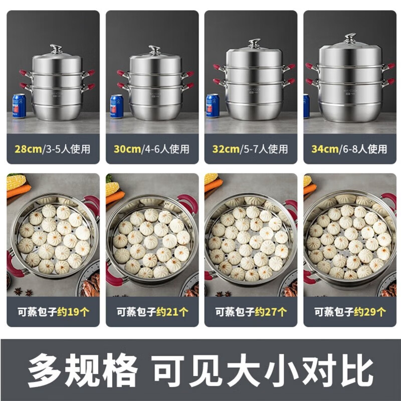 MAXCOOK anti-scalding steamer 304 stainless steel multi-layer steamer thickened multi-bottom soup pot gas electric three-layer MCZ5205 34cm