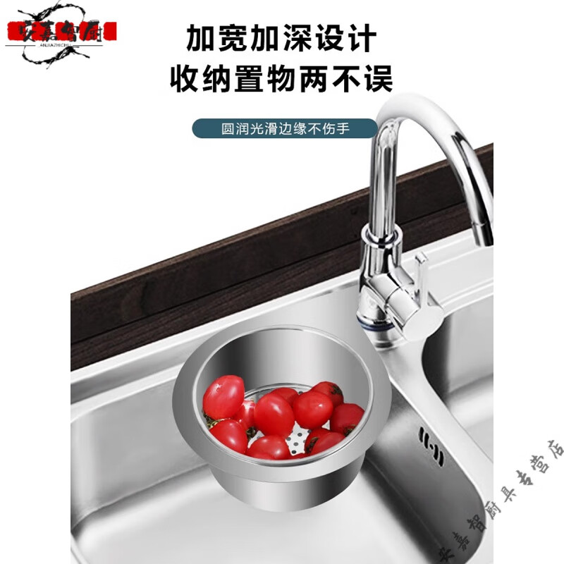 Miaopule Germany imported high-quality swan drain basket stainless steel kitchen sink leftover residue filter net vegetable drain basket thickened stainless steel drain basket storage storage two 1