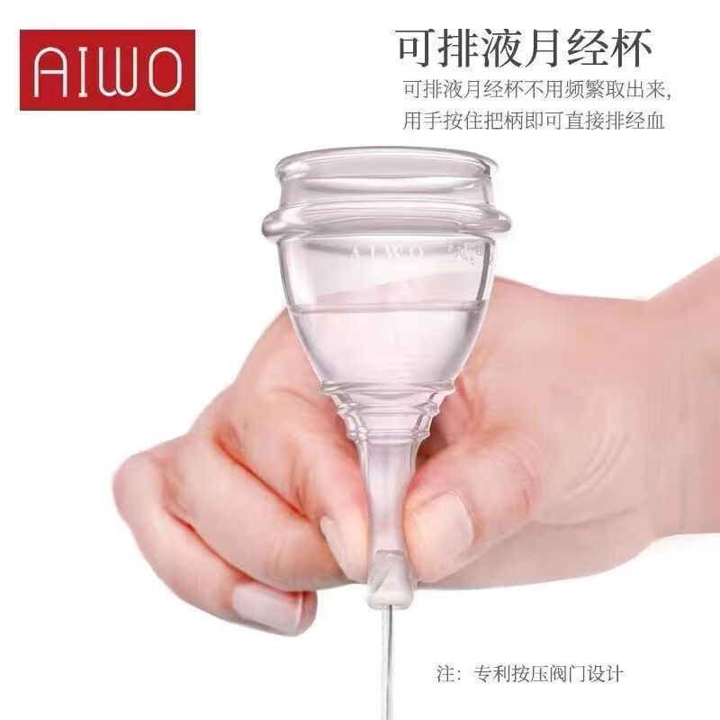 AIWO Beibei Menstrual Cup Silicone Drainable Menstrual Cup for Auntie, Prevents Side Leakage during Menstrual Period, Can Swim, Third Generation Telescopic, White + Sterilizer + Gift Pack M Code