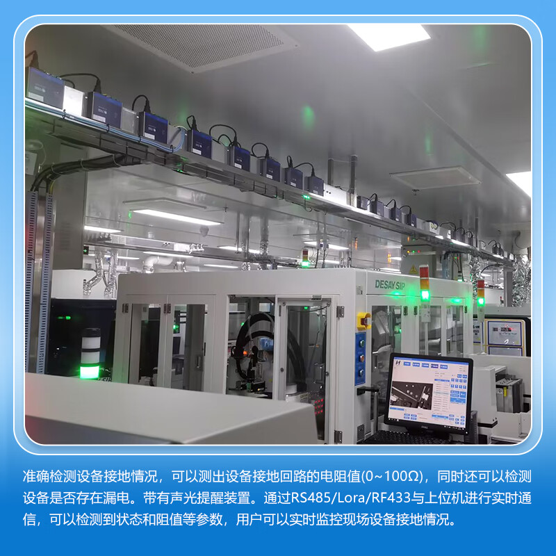 Xunpeng Xunpeng factory ESD equipment grounding anti-static monitor built-in buzzer automation equipment ESD online monitoring system current detection principle dual-channel equipment grounding monitor-SBJD02C