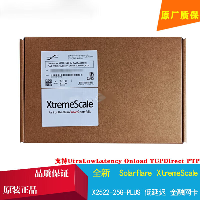 New solarflare SFN8522 X2522-25G-PLUS low-latency 10G network card SFN8522 work package