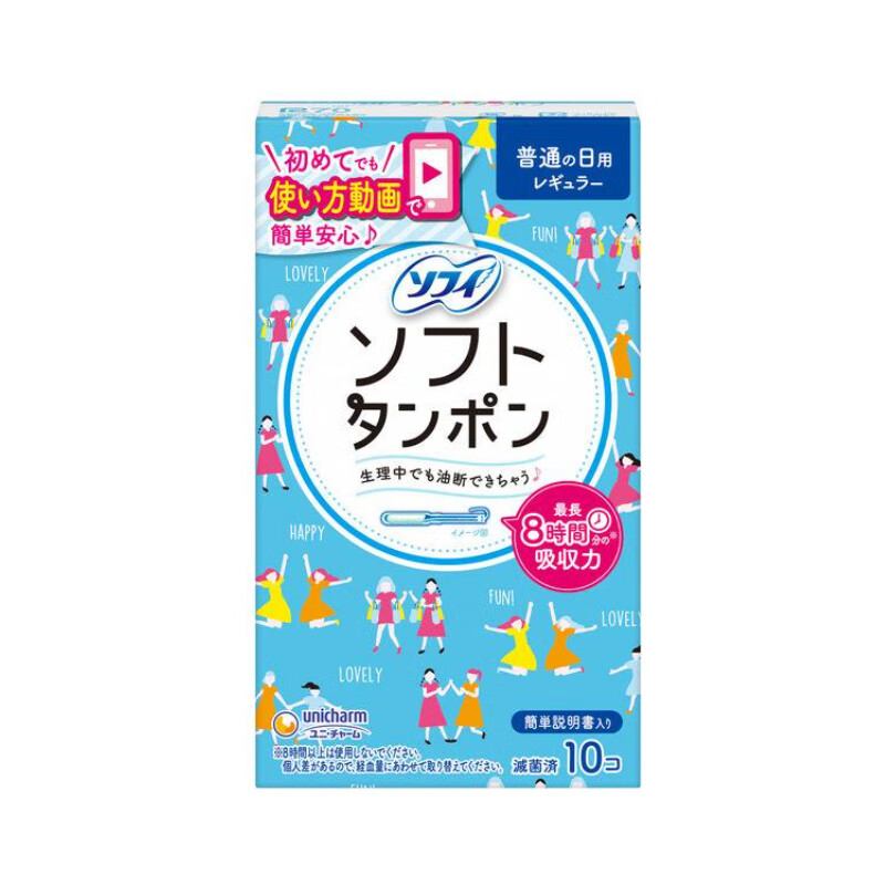 SOFY imported from Japan, easy-to-push long catheter built-in SOFY tampon soft stick, long-lasting absorption, easy to use for novices, normal amount for daily use, 10 pieces