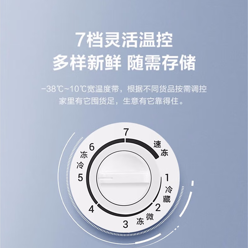 Haier Freezer 519/829 liters or above commercial household large-capacity refrigerator refrigerated freezing conversion fully frozen ultra-low temperature seafood deep-freezing quick-frozen horizontal cabinet five-sided refrigeration 429 liters knob temperature control minus 26 degrees fully frozen / 1.41 meters long