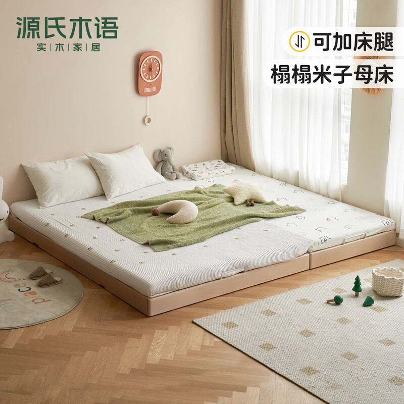 Genji Muyu solid wood double bed spliced large bed small bed detachable single bed widened children's bed (rubber wood) children's bed 1.5*2m (excluding pad)