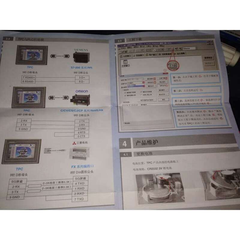 Kunlun Tong-state touch screen TPC7062TI/TX/TD/KT/1061/TI/1162/1261/1561Hi TPC7062TD original without wiring