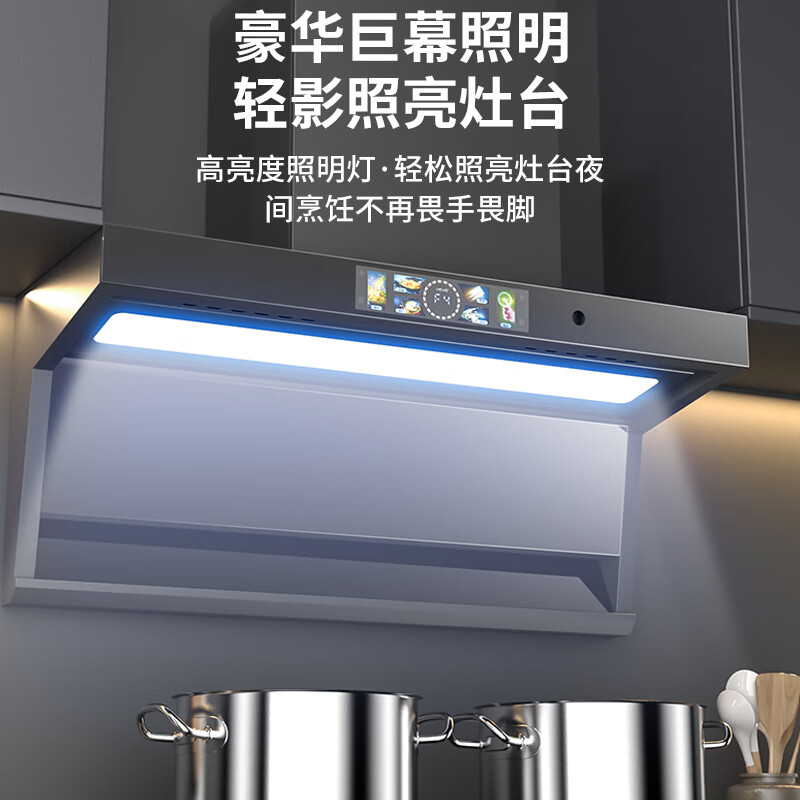 Royalstar range hood household top-side-bottom double three-suction range hood first-class energy efficiency large suction automatic cleaning hood static pressure low noise 90cm three-dimensional cigarette collection intelligent somatosensory + automatic cleaning free installation