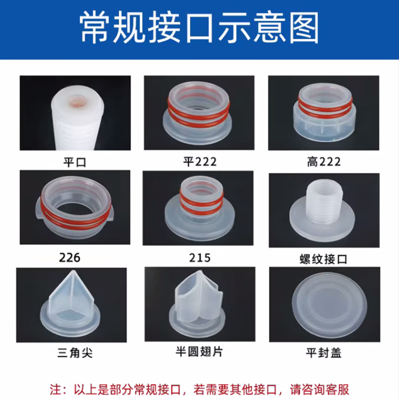 Nanbo Pill PP microporous pleated filter element alcohol urea liquid precision filter membrane filter element 5-inch folded non-flat mouth plus connector micron please note