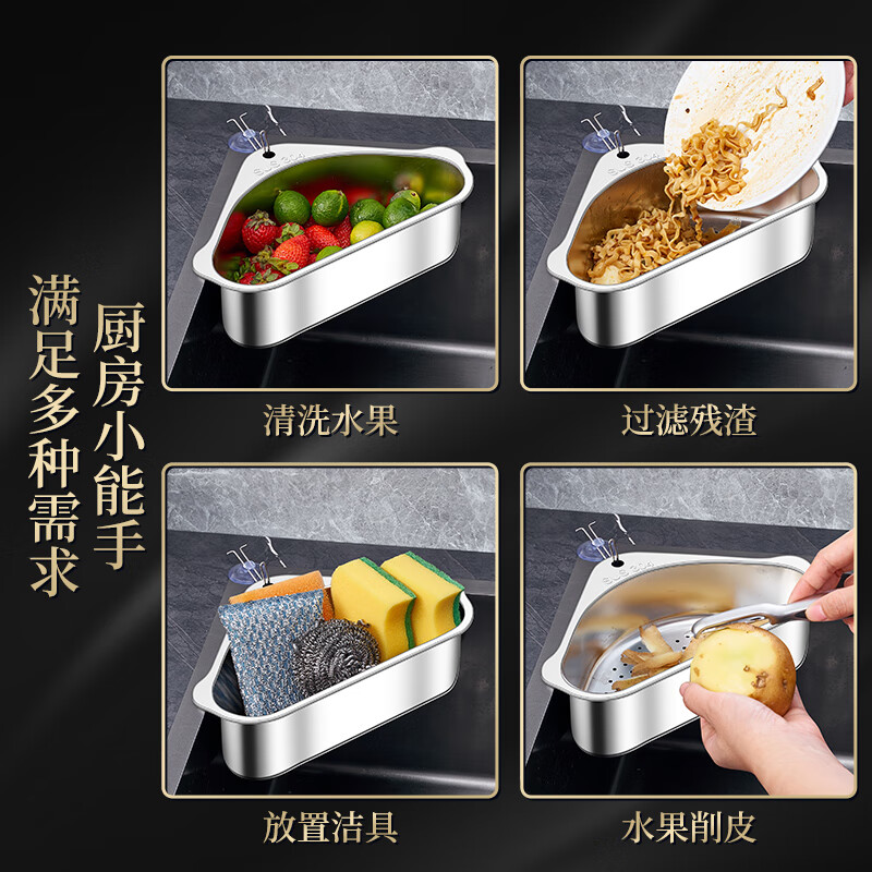 Kitchen Princess Stainless Steel Drain Basket Kitchen Sink Strainer Wash Basin Sink Leftovers Drain Triangular Drain Rack Square Silver 304 Steel Sink Strainer