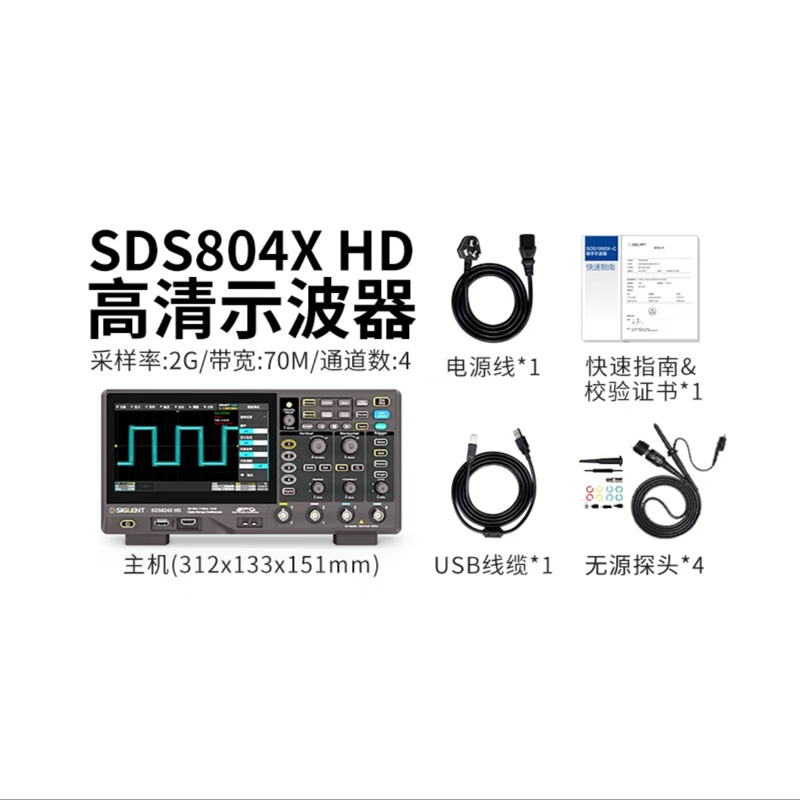 Kezitu siglent Dingyang digital oscilloscope SDS804/812/824XHD dual/four channel 12bit high resolution SDS822XHD free PP215