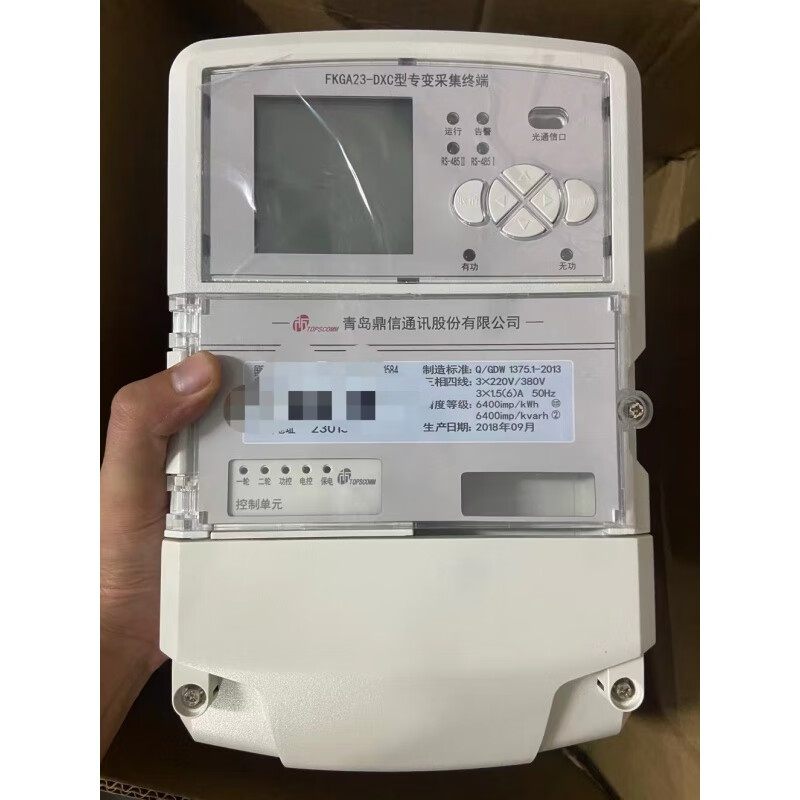 Qingdao Dingxin concentrator special terminal 376.1 protocol 645 protocol supports 485 carrier communication terminal brand new