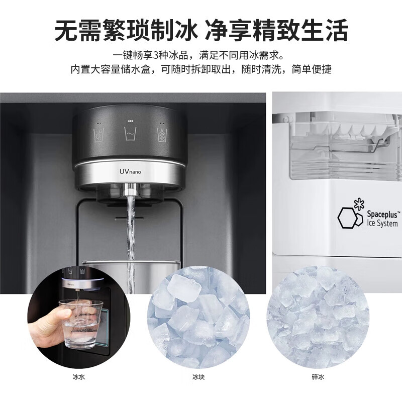 LG Refrigerator S651MC58B Intelligent Automatic Ice Maker 635L Air-cooled Variable Frequency Computer Temperature Control Ice-Cold Set LG S651MC58B Midnight Black