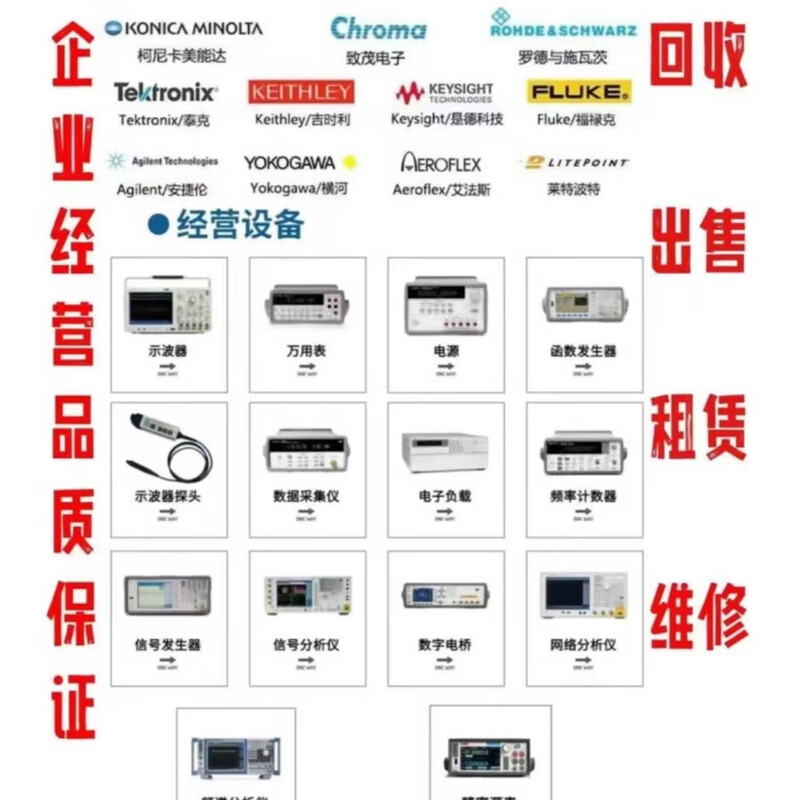 Hengke long-term recycling/sale of YOKOGAWA Yokogawa DL950 DL350 DL850E DL850V oscilloscope recorder