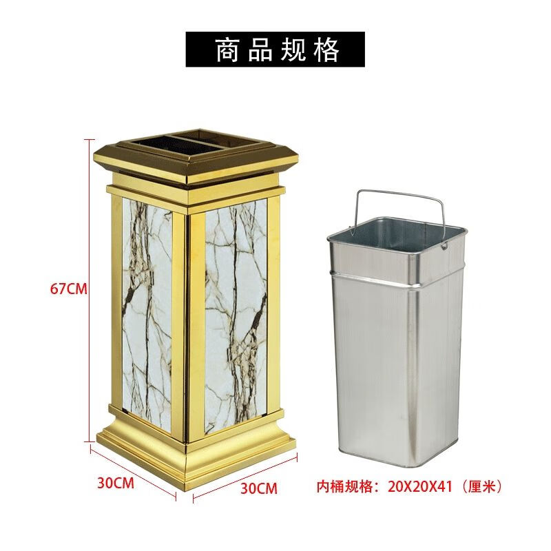 Hotel lobby trash can hotel ktv property corridor elevator entrance vertical ashtray with ashtray black gold black gold flower (upgraded and thickened)