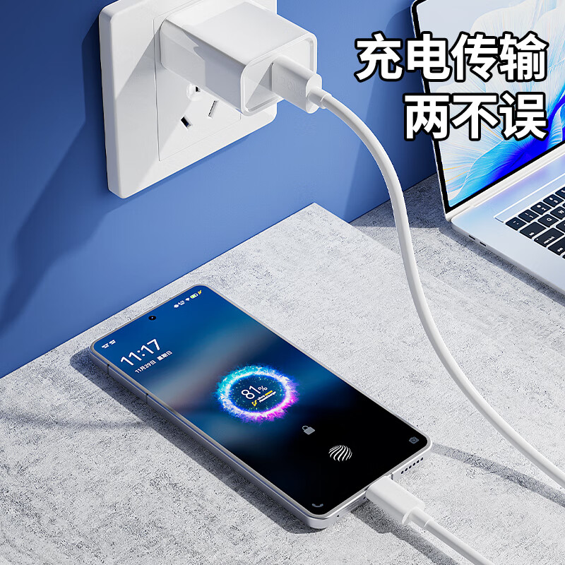 Feizhan suitable for VIVO data cable 200W flash charging