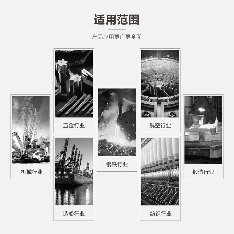 Shibiwei Bairui 092 shaping machine elevator brake lubricant molybdenum disulfide spray lubricant coating