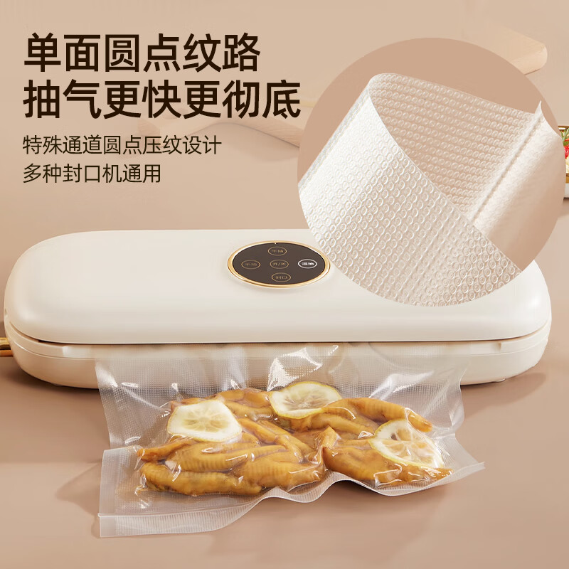 OAK vacuum sealing machine packaging machine food vacuum packaging sealing bag 25*30cm 50 pieces