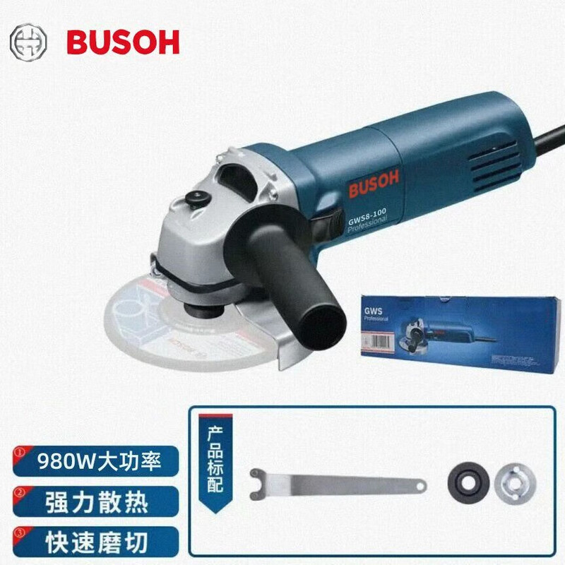 BUSOH doctor's angle grinder GWS8-100 high-power cutting and polishing machine electric hand-held multi-function tool German 8-100 original factory standard