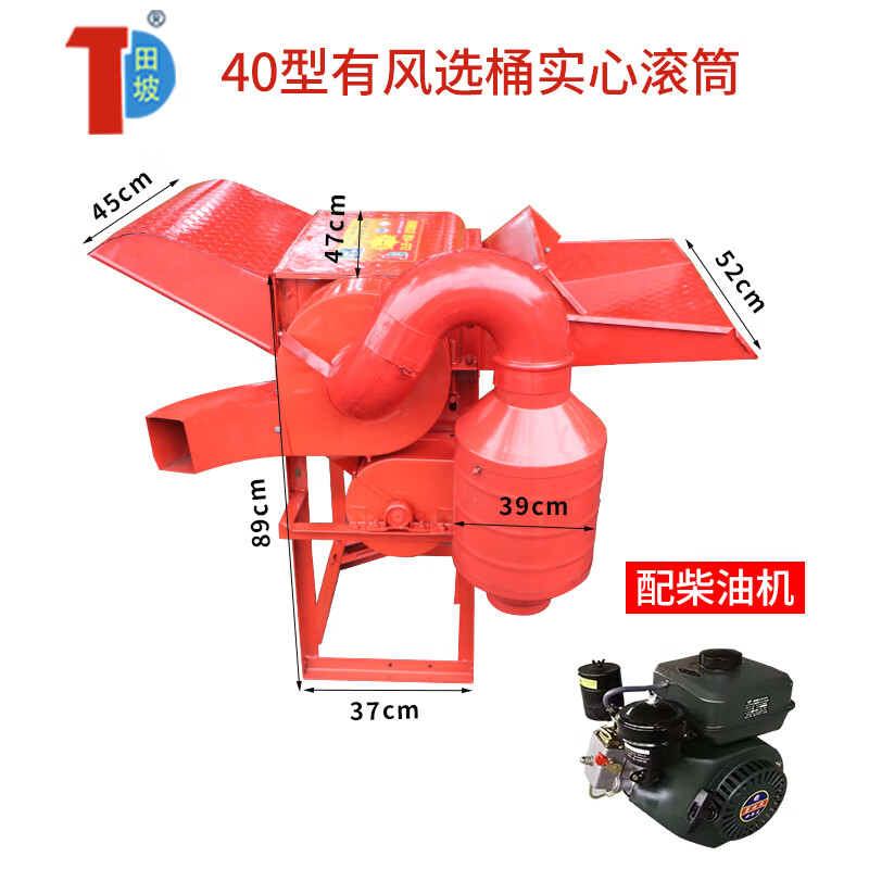 Wen Yijia sorghum thresher multi-functional agricultural rapeseed wheat soybean rice household thresher multi-purpose small 40 type winnowing + (with diesel engine) + shelf