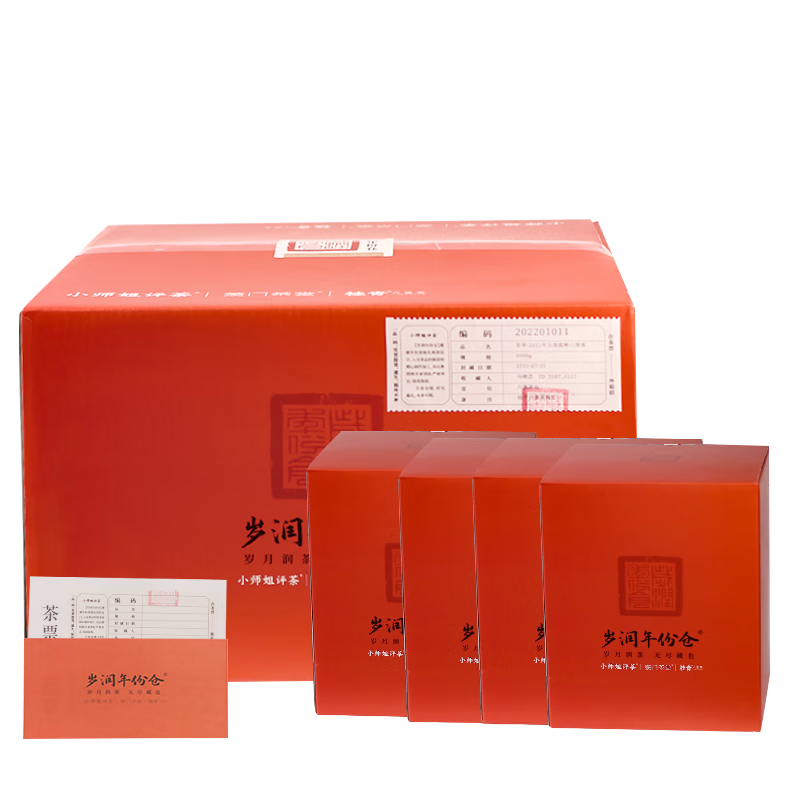 Little Senior Sister Reviews Camellia Zizai 2021 Floral Liubao Tea Guangxi Specialty Black Tea Guiqing 520 5000g