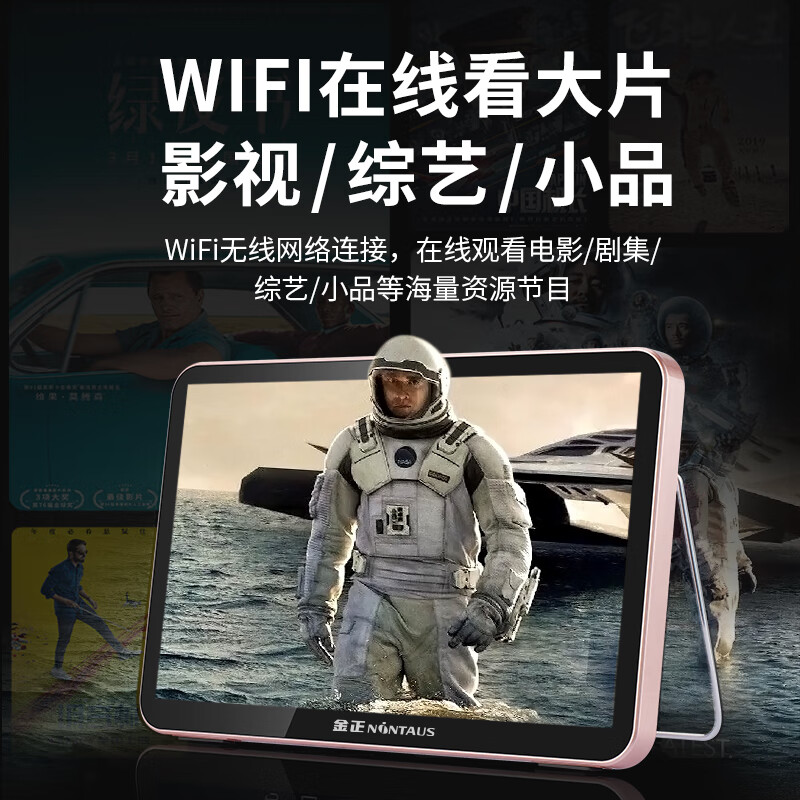 Jinzheng elderly theater machine singing square dance portable mobile wifi small TV multi-functional network video player 19 network touch version large volume ultra-clear screen standard