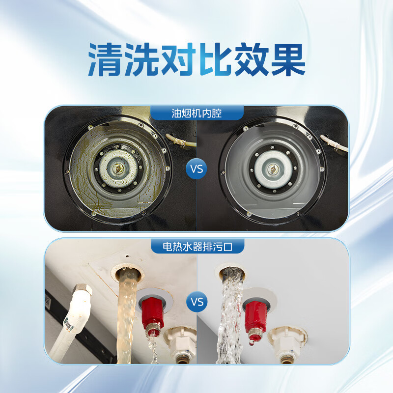 Midea Xiyuejia range hood deep cleaning service range hood disassembly and cleaning service range hood home appliance cleaning service full disassembly and cleaning range hood + electric water heater range hood - (range hood cleaning)