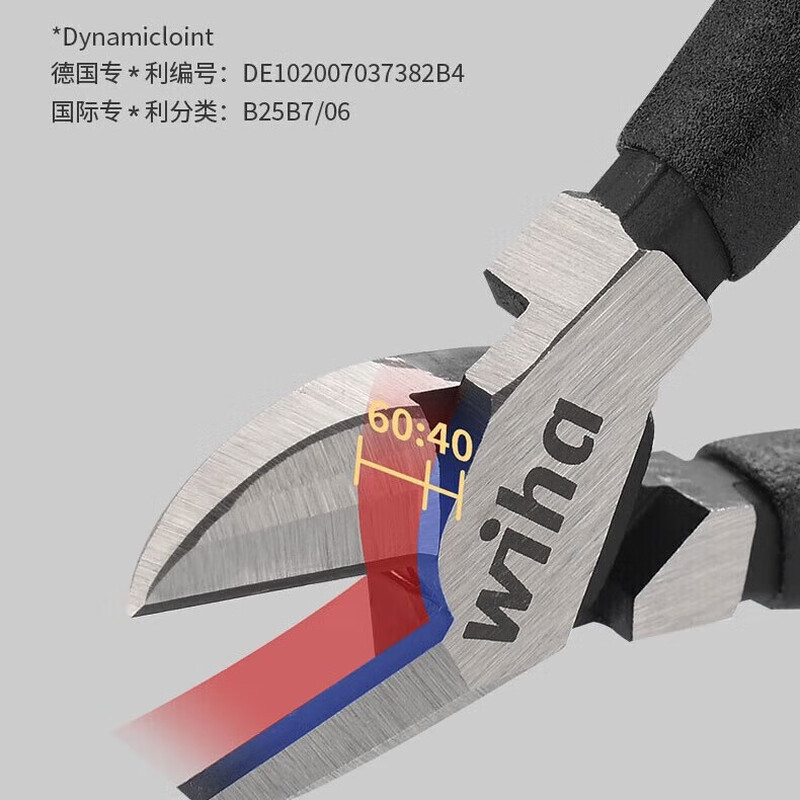 Weihan Weihan high carbon steel labor-saving household precision needle nose pliers Black Forest series original imported diagonal pliers 45322