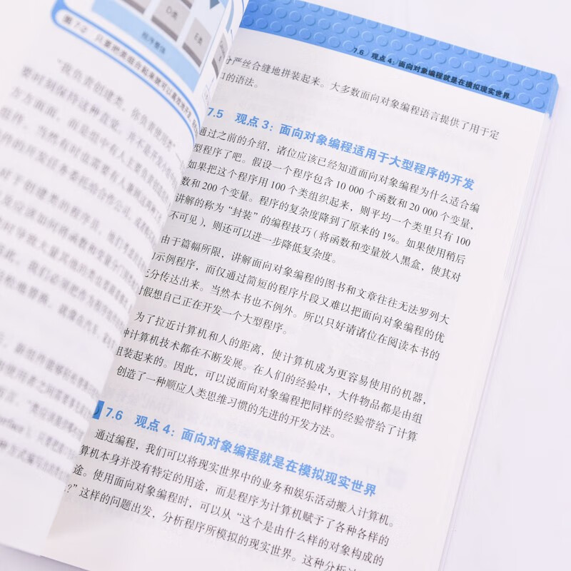 How Computers Run (2nd Edition) (Produced by Turing)