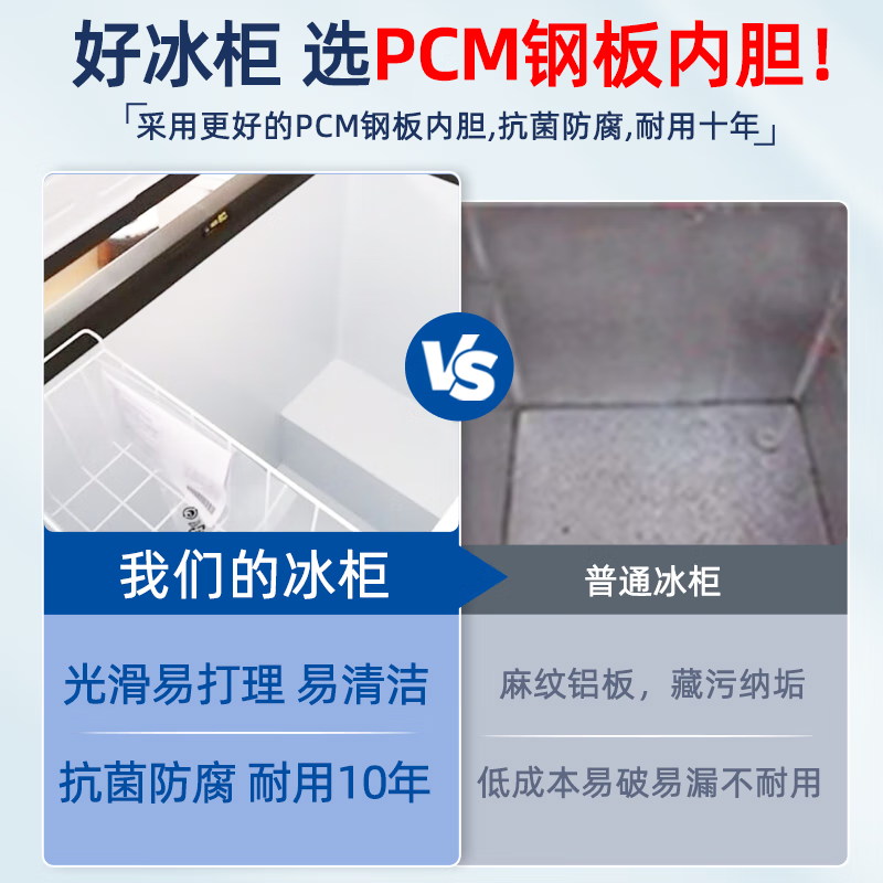 Haier offers 15% off for a limited time, household freezer, large-capacity top-door horizontal small freezer, single-temperature freezer, commercial ultra-low temperature cryogenic quick-freezer, recommended -40 luxury model | 226 liters | colored crystal glass, odor-free and antibacterial