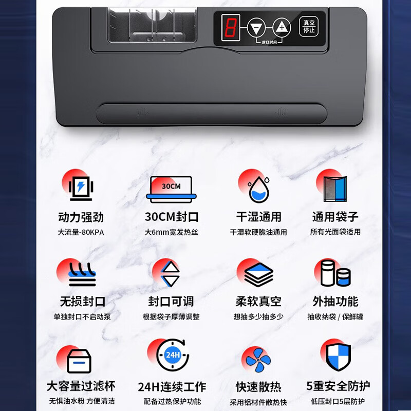 Qingye vacuum machine, household vacuum packaging machine, commercial small vacuum sealing machine, vacuum machine, yin and yang electrostatic food glossy bag, pure liquid 30CM sealing, no vacuum bag, manual type + 30 sealing + universal glossy bag + (except textured bag) not recommended