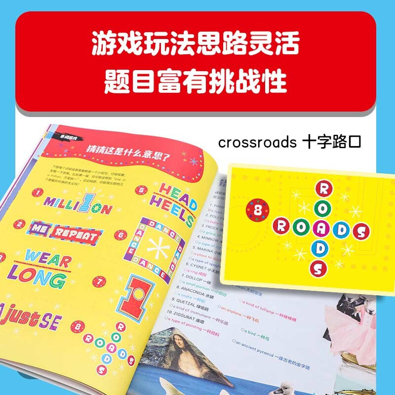 Highlights Sustained Concentration Training Extreme Challenge Edition (8 volumes in total) 6-9 years old