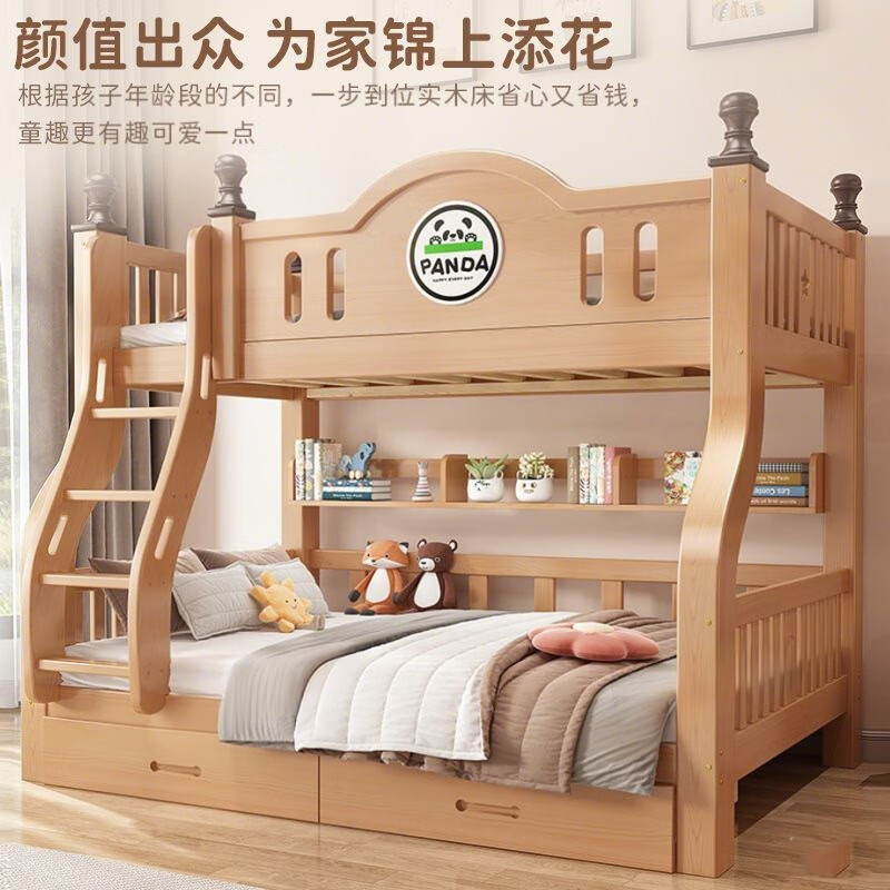 Jiangyao Mengju includes installation, cherry wood all solid wood children's upper and lower bunk beds with high and low bunk storage, ladder bed 1.6 meters below 1.8m + coconut palm mattress * 2 mattresses * 2 + bookshelves with double drawers, installation included