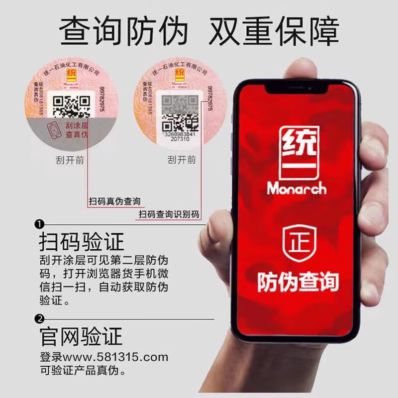 Uniform (Monarch) fully synthetic motorcycle oil SN 10W40 four-stroke all-season Yamaha Suzuki classic 5W40 pedal SN 10W40 1L*1 bottle-free funnel