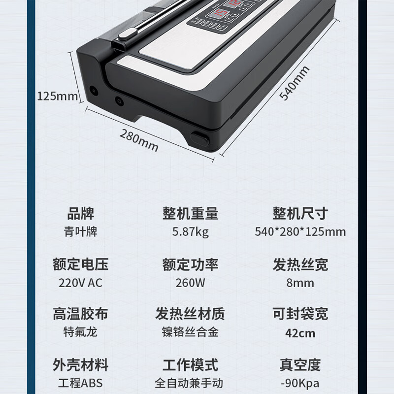 Qingye vacuum machine commercial 3 pump vacuum sealing machine wet and dry vacuum machine 42CM no pick vacuum bag double nozzle with cutter vacuum compression sealing machine packaging machine liquid no pick vacuum bag + 3 pumps + 42cm sealing + double nozzles + wet and dry use