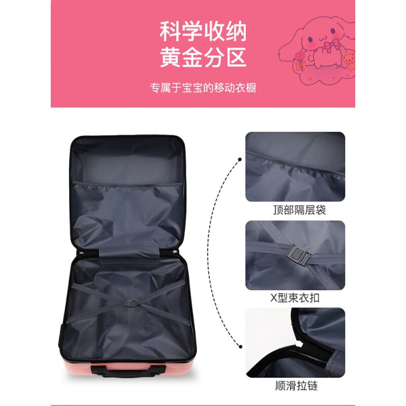 Juntong children's suitcase can sit and ride children's suitcase boys and girls small suitcase cartoon trolley suitcase can be customized bright white 20 inches world travel zipper 20 inches