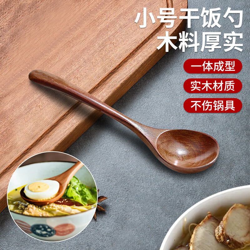 Edo small eating spoon Japanese-style round mouth household wooden long-handled beech wood eating and broadcasting special mixed rice dry rice drinking spoon