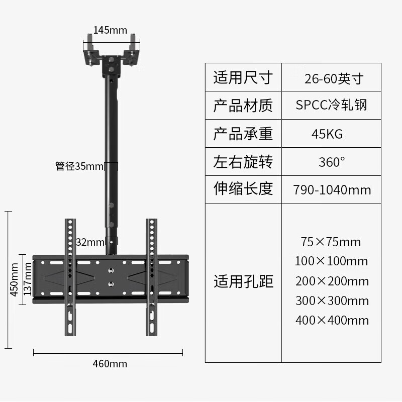 Jiangwutong TV ceiling mount bracket 26-60 inches ceiling mount bracket 360-degree rotating monitor boom LCD TV suspension bracket