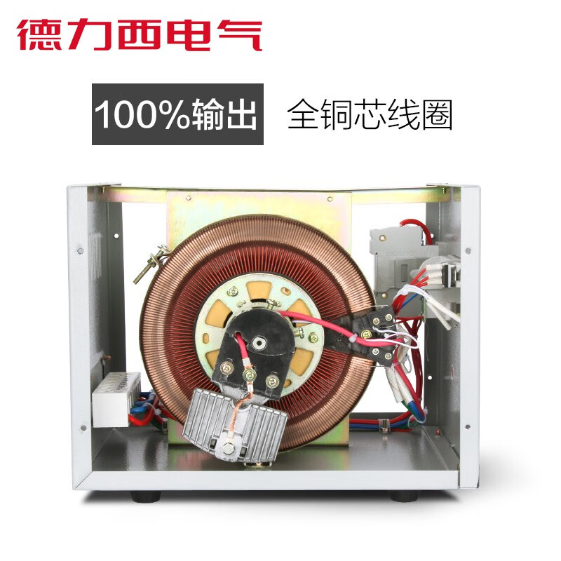 Delixi electrical voltage stabilizer 220V household single-phase TND-5000W high power 5kw kilowatt industrial fully automatic AC TND-5000W spot