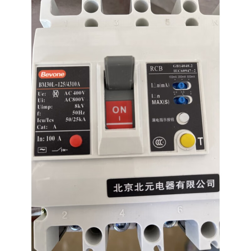 Beijing Beiyuan BM30L series leakage protection plastic case circuit breaker air switch 3P4P 3P 500A