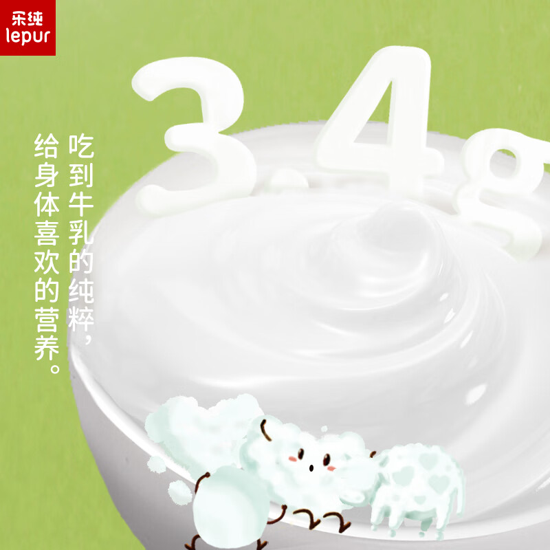 Lechun Baby Label Baby Yogurt Original 50g*14 pieces Room temperature complementary food 0 added 0 sucrose children's snacks (6 months+)