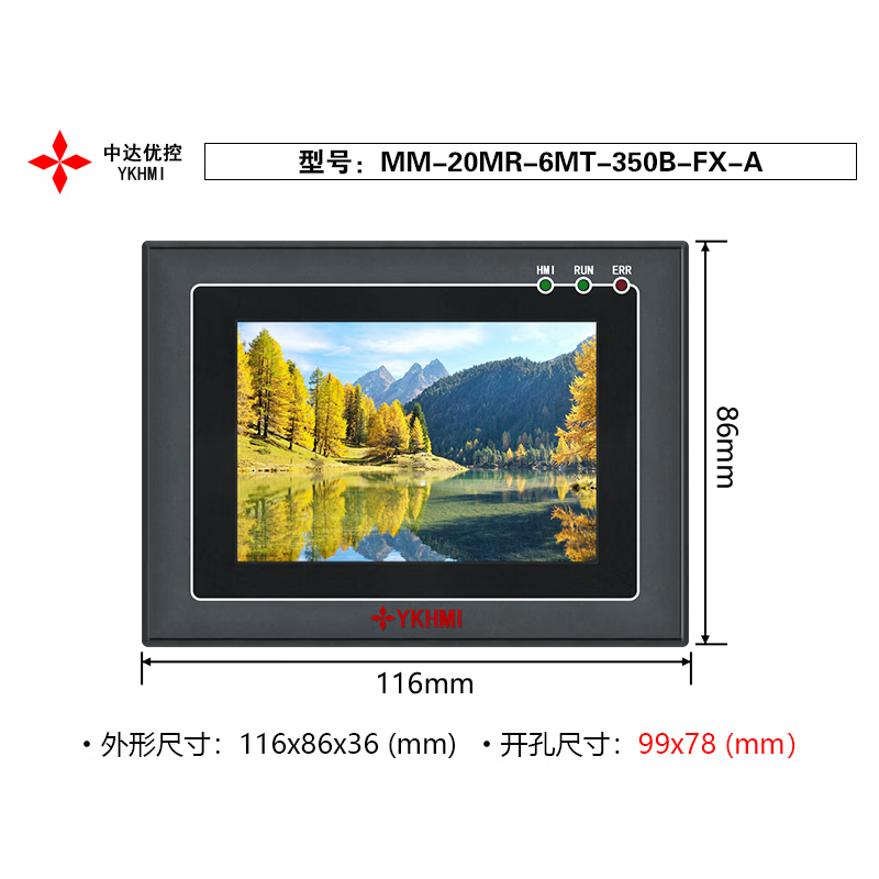 Zhongda Youkong 4.3-inch 4.5-inch 5-inch touch screen plc all-in-one computer with 485 analog temperature MC-30MR-6MT-F430A-FX-B Mitsubishi FX1S