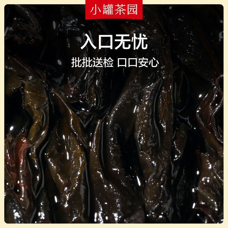 Small pot tea Yuexiang series Dahongpao tea gift box small package oolong tea Dianhong 4g*2